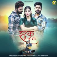 Ishq Me Jogi Bablu Ankiya,Sonu Kanwar Song Download Mp3