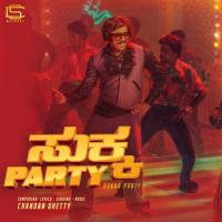 Sukka Party  Song Download Mp3