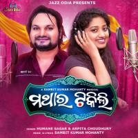 Mathara Tikili Humane Sagar,Arpita Choudhury Song Download Mp3