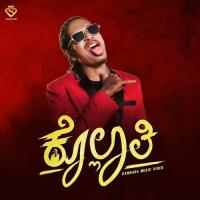 Kollati Shrenik Song Download Mp3