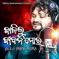 Jalilu Jibana Mora  Song Download Mp3