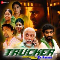 Dekhu Tumko Jitna Shail Hada,Supriya Pathak Song Download Mp3