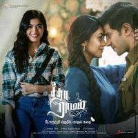 Hey Sita Hey Rama Vishal Chandrashekhar,S.P.B. Charan,Sinduri Vishal,S.P. Charan & Sinduri Song Download Mp3