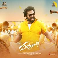 Vaanam Kidukidunga Yuvan Shankar Raja,Muthu Sirpi Song Download Mp3