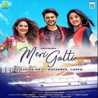 Allah Maaf Kre Amrit Maan,Tehjeeb Hafi Song Download Mp3