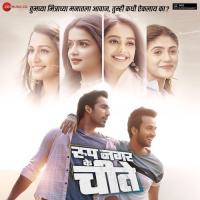 Mudda Asa Gowry Lekshmi,Shaan Rahman Song Download Mp3