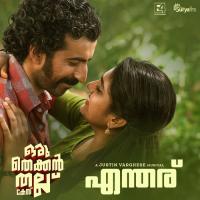 Yentharu (From "Oru Thekkan Thallu Case")  Song Download Mp3