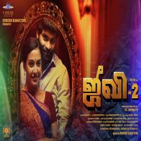 Vidai Vidai Udhay Kannan Song Download Mp3