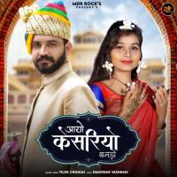 Aayo Kesriyo Bando Tilok Chohan Song Download Mp3