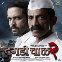 Raghu Pinjryat Ala (feat. Daisy Shah) Mugdha Karhade,Amitraj Song Download Mp3