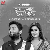 Bhalobashar Morshum (Duet) Arijit Singh,Shreya Ghoshal Song Download Mp3