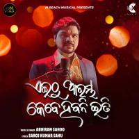 Eithu Arambha Kebe Habani Eti Abhiram Sahoo Song Download Mp3