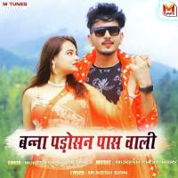 Banna Padosan Pas Wali Mukesh Sain,Jyoti Sen Song Download Mp3