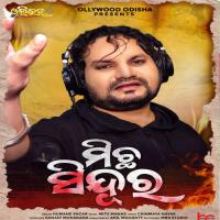 Michha Sindura Humane Sagar Song Download Mp3