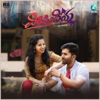 Tanu Mana Sanjith Hegde Song Download Mp3