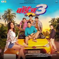 Yara Vishwajeet Borwankar,Padmanabh Gaikwad Song Download Mp3