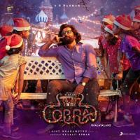 Thumbi Thullal (Malayalam) A.R. Rahman,Shreya Ghoshal,Sreekanth Hariharan Song Download Mp3