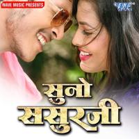 Daaru Bihar Me Bain Rajesh Jha,Priyanka Singh Song Download Mp3