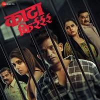 Jiv Jadla Tujyavar Vishal Chavan,Anuradha Gaikwad Song Download Mp3