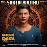 Sakthi Koothu Deepak Blue,Deepthi Suresh Song Download Mp3