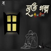 Mrito Golpo Sheikh Tasin Song Download Mp3