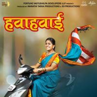 Jagnyachi Hi Majja Asha Bhosle Song Download Mp3