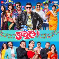 Ithe Nako Tithe Nako Shalmali,Mugdha Karhade Song Download Mp3