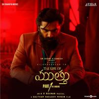 Ninnu Talachitey Chinmayi Sripada,Sarthak Kalyani,A.R. Rahman Song Download Mp3