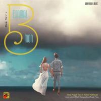 Besamal Mon  Song Download Mp3