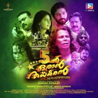 Thaskarakoottam Ajay Joseph,Jassie Gift Song Download Mp3