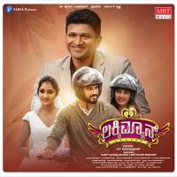 Baaro Raaja, Pt. 2 Vijay Prakash Song Download Mp3