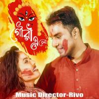 Gouri Elo Sheuli Jana Song Download Mp3