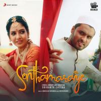 Senthamaraiye Aravind Gerald,A.K. Sasidaran,Sathyaprakash D,A.K. Sasidaran & Sathyaprakash Song Download Mp3