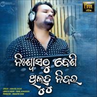 Niswas Thu Besi Thilu Tu Nijara  Song Download Mp3