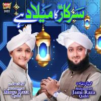 Sarkar Ka Milad Hai  Song Download Mp3