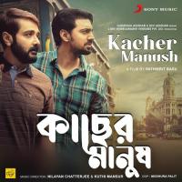 Taka Lage Nilayan Chatterjee,Pranjal Biswas,Nilayan Chatterjee & Pranjal Biswas Song Download Mp3