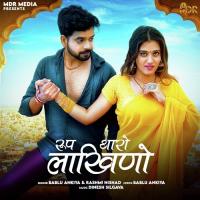 Roop Tharo Lakhino Bablu Ankiya,Rashmi Nishad Song Download Mp3