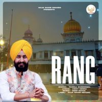 Rang Pamma Dumewal Song Download Mp3