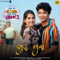 Goli Maar Kuldeep Pattanaik Song Download Mp3