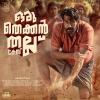 Yentharu Anwar Ali,Justin Varghese,Himna Hilari Song Download Mp3