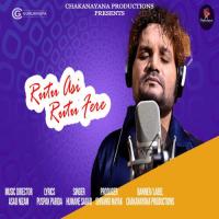 Rutu Asi Rutu Fere Humane Sagar Song Download Mp3