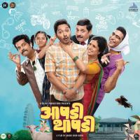 Ayushya Hey Abhay Jodhpurkar Song Download Mp3