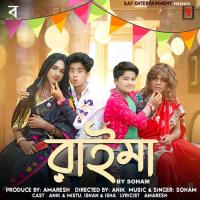 Raima Soham Song Download Mp3