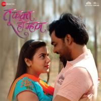 Zingnang Chiknang Hotay Anand Shinde Song Download Mp3