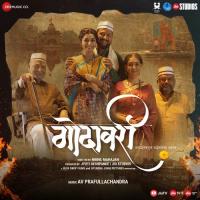 Bhokadi AV Prafullachandra,Sahil Kulkarni Song Download Mp3