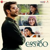 Vanamaali Jayashree Song Download Mp3