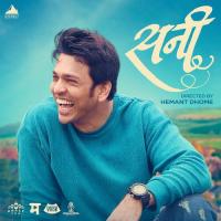 Maza Sobati Aanandi Joshi Song Download Mp3