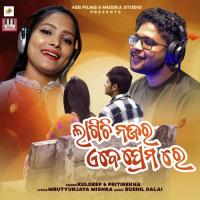 Lagichi Najara Ebe Premare  Song Download Mp3