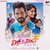 Chooru Nanna Mannisu Nishan Rai Song Download Mp3