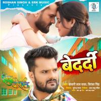 Bedardi (From "Raja Ki Aayegi Baaraat") Khesari Lal Yadav,Om Jha,Pyarelal Yadav 'Kavi Ji',Priyanka Singh Song Download Mp3